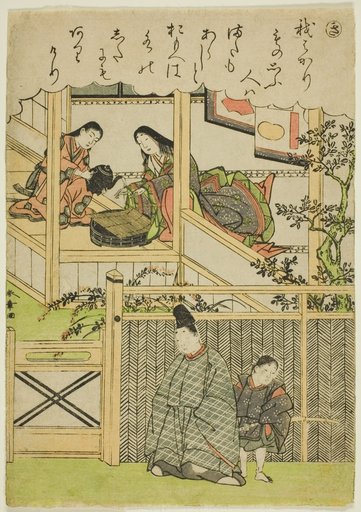 "Ki," from the series "Tales of Ise in Fashionable Brocade Pictures (Furyu nishiki-e Ise monogatari)"