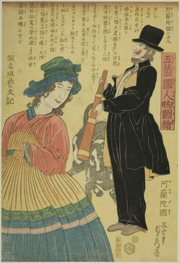 Holland (Oranda koku), from the series "People of the Five Nations (Gokakoku jinbutsu zue)"