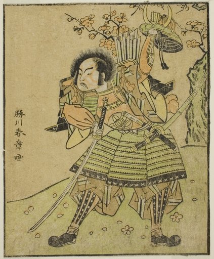 The Actor Ichimura Uzaemon IX as Kajiwara Genta no Kagetoki (?), in the Play Myoto-giku Izu no Kisewata, Performed at the Nakamura Theater in the Eleventh Month, 1770