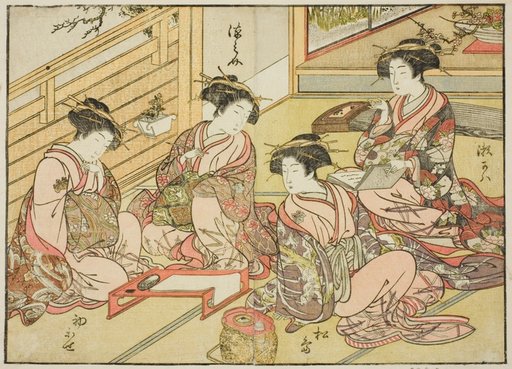 Courtesans of the Matsubaya, from the book "Mirror of Beautiful Women of the Pleasure Quarters (Seiro bijin awase sugata kagami)," vol. 1