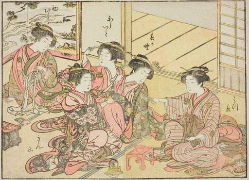 Courtesans of the Gakuiseya, from the book "Mirror of Beautiful Women of the Pleasure Quarters (Seiro bijin awase sugata kagami)," vol. 1