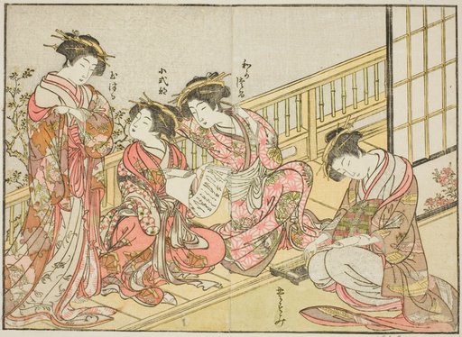 Courtesans of the Takeya, from the book "Mirror of Beautiful Women of the Pleasure Quarters (Seiro bijin awase sugata kagami)," vol. 1