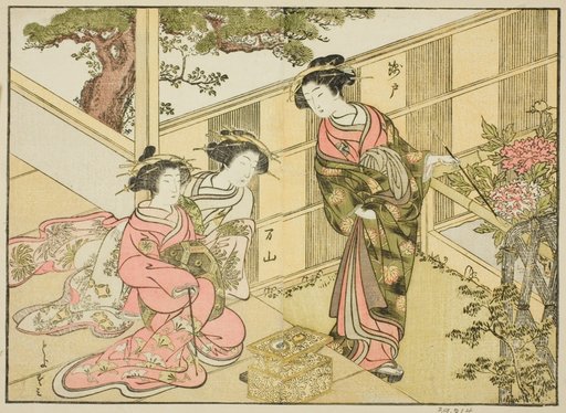 Courtesans of the Chojiya, from the book "A Comparison of Beauties of the Green Houses: A Mirror of Their Forms (Seiro bijin awase sugata kagami)," vol. 1