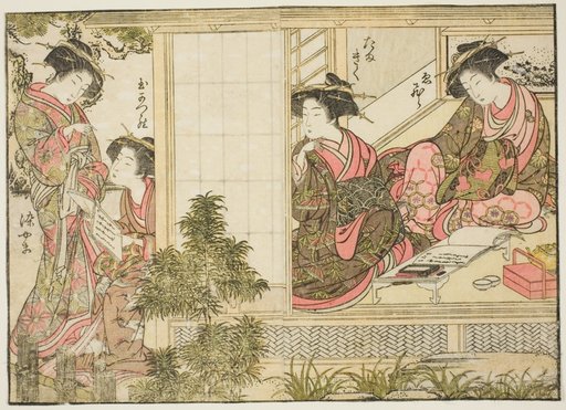 Courtesans of Oebuji, from the book "Mirror of Beautiful Women of the Pleasure Quarters (Seiro bijin awase sugata kagami)," vol. 2