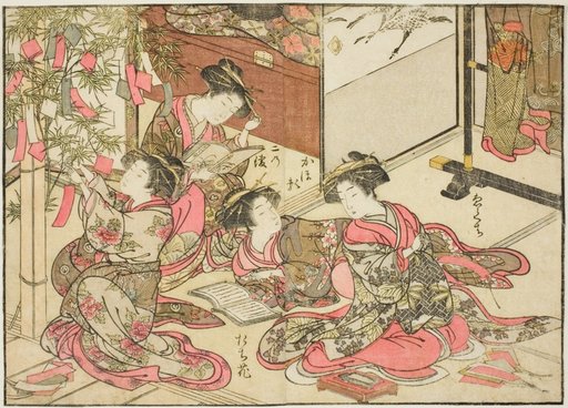 Courtesans of Shin Kanaya, from the book "Mirror of Beautiful Women of the Pleasure Quarters (Seiro bijin awase sugata kagami)," vol. 2