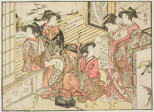 Courtesans of Okamoto, from the book "Mirror of Beautiful Women of the Pleasure Quarters (Seiro bijin awase sugata kagami)," vol. 2