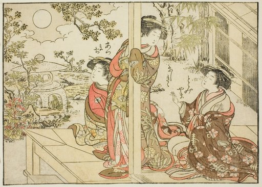 Courtesans of Yotsumaya, from the book "Mirror of Beautiful Women of the Pleasure Quarters (Seiro bijin awase sugata kagami)," vol. 2
