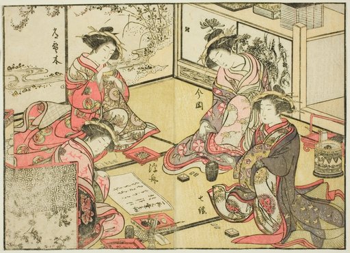 Courtesans of the Kadokaneya, from the book "Mirror of Beautiful Women of the Pleasure Quarters (Seiro bijin awase sugata kagami)," vol. 2