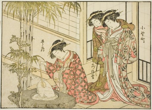 Courtesans of the Maruya, from the book "Mirror of Beautiful Women of the Pleasure Quarters (Seiro bijin awase sugata kagami)," vol. 2