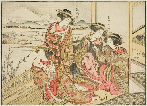 Courtesans of the Obishiya, from the book "Mirror of Beautiful Women of the Pleasure Quarters (Seiro bijin awase sugata kagami)," vol. 2