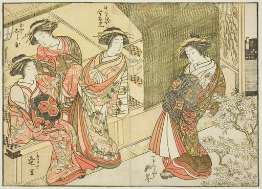 Four courtesans of various houses, from the book "Mirror of Beautiful Women of the Pleasure Quarters (Seiro bijin awase sugata kagami)," vol. 3