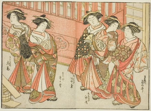Five Courtesans of Various Houses, from the book "Mirror of Beautiful Women of the Pleasure Quarters (Seiro bijin awase sugata kagami)," vol. 3