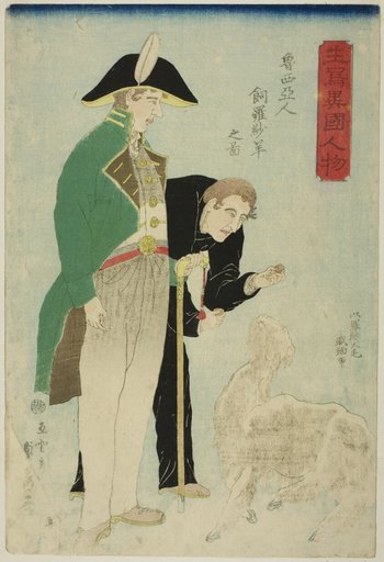 Russians raising sheep for wool (Roshiajin rashamen kau no zu), from the series "Foreigners Drawn from Life (Ikiutsushi ikoku jinbutsu)"