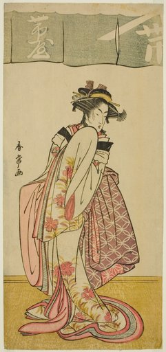 The Actor Segawa Kikunojo III as Shinanoya Ohan in the Play Kabuki no Hana Bandai Soga, Performed at the Ichimura Theater in the Third Month, 1781