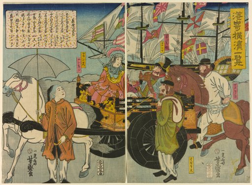 View of Miyozaki in Yokohama (Miyozaki Yokohama ichiran)