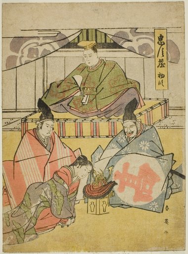 Act One: Tsurugaoka Hachiman Shrine from the play Chushingura (Treasury of the Forty-seven Loyal Retainers)