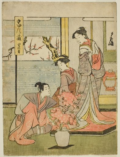 Act Four: Enya Hangan's Castle from the play Chushingura (Treasury of the Forty-seven Loyal Retainers)