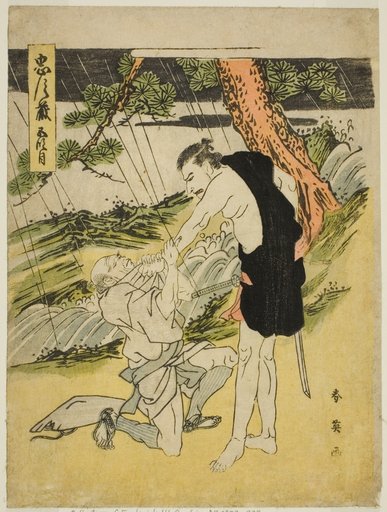 Act Five: Yamazaki Highway from the play Chushingura (Treasury of the Forty-seven Loyal Retainers)