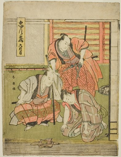 Act Six: Yoichibei's House from the play Chushingura (Treausry of the Forty-seven Loyal Retainers)