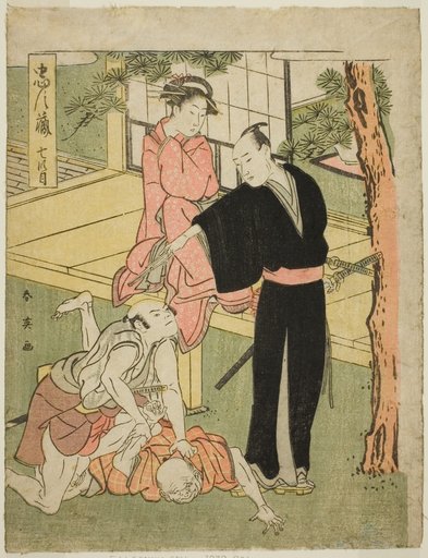 Act Seven: The Ichiriki Teahouse from the Play Chushingura (Treasury of the Forty-seven Loyal Retainers)