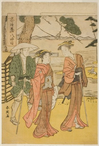 Act Eight: The Bridal Journey (Michiyuki) from the play Chushingura (Treasury of the Forty-seven Loyal Retainers)