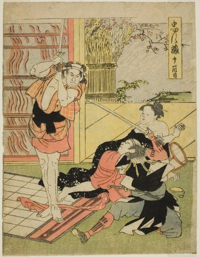 Act Eleven: Night Raid on Moronao's Mansion from the play Chushingura (Treasury of Forty-seven Loyal Retainers)