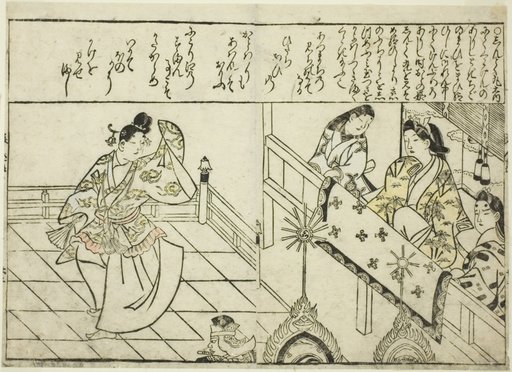 Shintokumaru Dancing before Oto Hime, from the illustrated book "Collection of Pictures of Beauties (Bijin e-zukushi)"