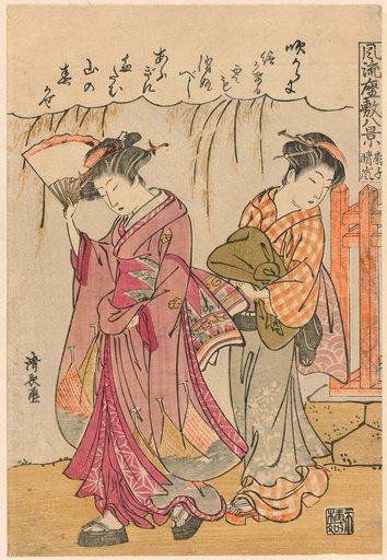 A Fan Suggesting a Dispersed Storm (Sensu no seiran) from the series "Eight Fashionable Scenes of the Parlor (Furyu zashiki hakkei)"