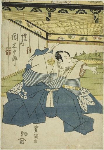 The actor Seki Sanjuro II as Sasaki Saemon in the play "Higashiyama-dono Kabuki no Danmaku," performed at the Nakamura Theater in the third month, 1818