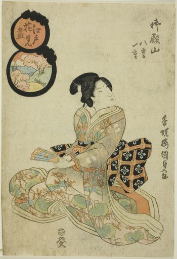 Goten Hill (Goten-yama), from the series "Flower Viewing in Edo (Edo hanami tsukushi)"