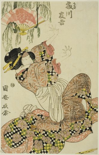 The actor Fujikawa Tomokichi II as Okaru, wife of Kanpei
