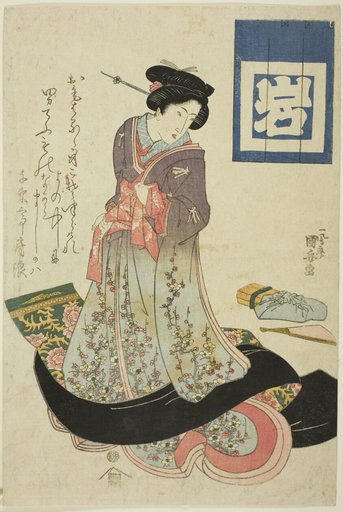 Beauty representing spring, from an untitled series of beauties representing the four seasons