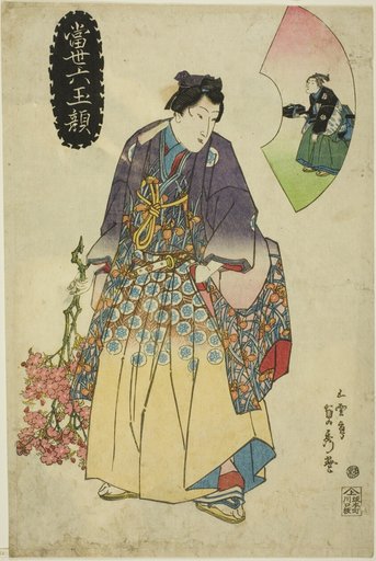 Contemporary Six Jewel Faces (Tosei Mutamagao)