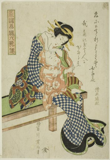 Sojo Henjo, from the series "Fashionable Children as the Six Immortal Poets (Furyu kodakara rokkasen)"