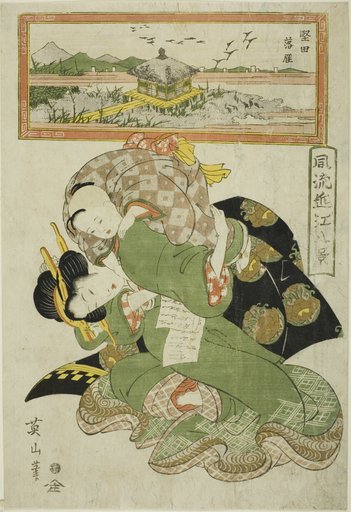 Descending Geese at Katada (Katada rakugan), from the series "Fashionable Eight Views of Omi (Furyu Omi hakkei)"