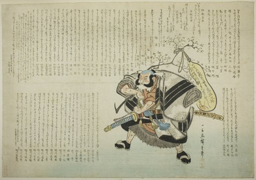Asahina Saburo