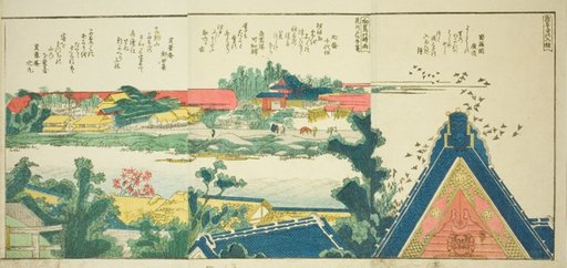 Pages from the illustrated book "Panoramic Views along the Banks of the Sumida River (Ehon Sumidagawa ryogan ichiran)"