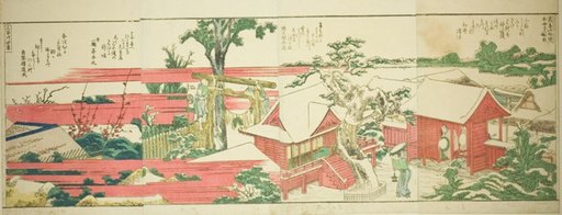 Pages from the illustrated book "Panoramic Views along the Banks of the Sumida River (Ehon Sumidagawa ryogan ichiran)"