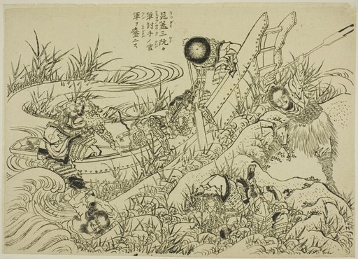 An Illustrated New Edition of the Water Margin (Shinpen Suikogaden)