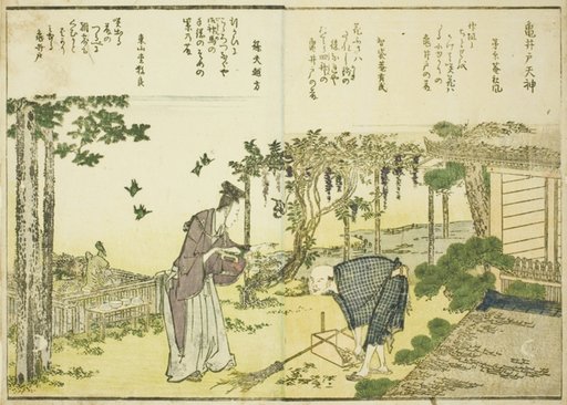Kameido Tenjin Shrine, from vol. 1 of the illustrated book "Fine Views of the Eastern Capital at a Glance (Toto shokei ichiran)"