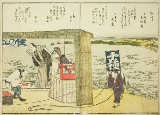 Shinagawa, from vol. 1 of the illustrated book "Fine Views of the Eastern Capital at a Glance (Toto shokei ichiran)"