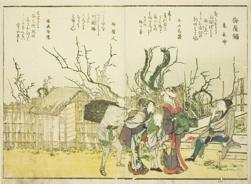 Plum Garden (Umeyashiki), from vol. 1 of the illustrated book "Fine Views of the Eastern Capital at a Glance (Toto shokei ichiran)"