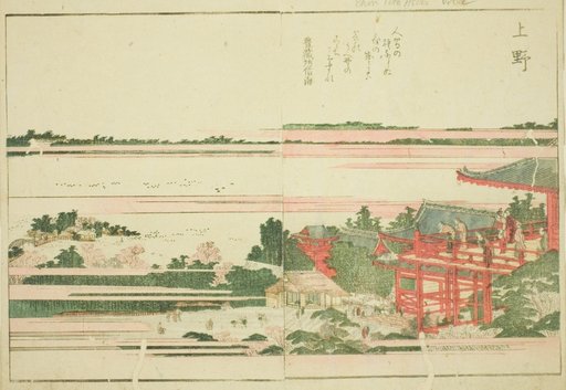 Ueno, from the illustrated book "Picture Book of Amusements of the East (Ehon Azuma asobi)"