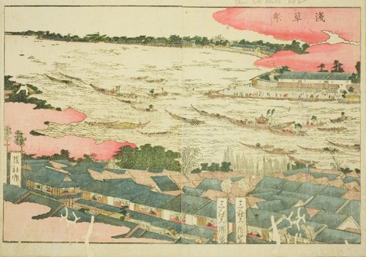 Asakusa Festival (Asakusa matsuri), from the illustrated book "Picture Book of Amusements of the East (Ehon Azuma asobi)"