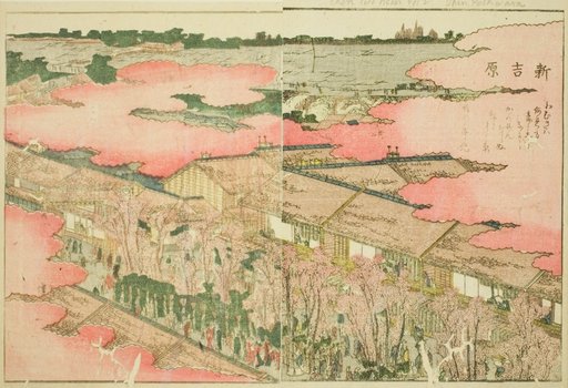 Shin Yoshiwara, from the illustrated book "Picture Book of Amusements of the East (Ehon Azuma asobi)"