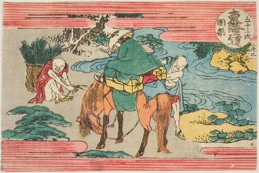 No. 22: Okabe, from the series "Fifty-three Stations of the Tokaido Road (Tokaido gojusan tsugi)"
