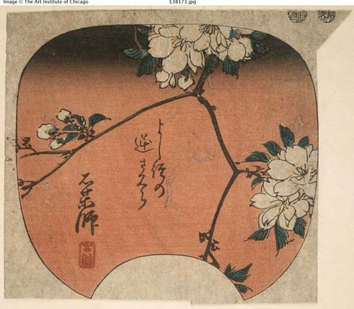 Ishiyakushi, section of sheet no. 10 from the series "Cutout Pictures of the Tokaido (Tokaido harimaze zue)"
