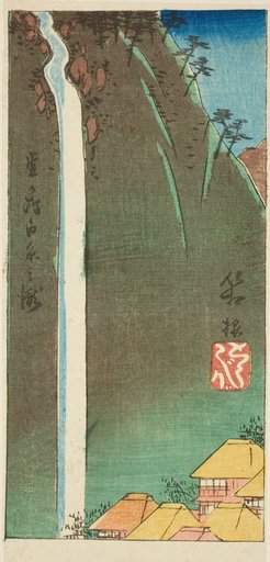 Hakone, section of sheet no. 3 from the series "Cutouts of the Fifty-three Stations (Gojusan tsugi harimaze)"