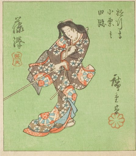 Fujisawa, section of sheet no. 2 from the series "Cutout Pictures of the Tokaido (Tokaido harimaze zue)"