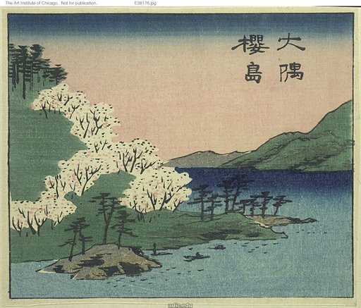 Sakura Island and Osumi Province (Osumi Sakurajima, section of sheet no. 18 from the series "Cutout Pictures of the Provinces (Kunizukushi harimaze zue)"
